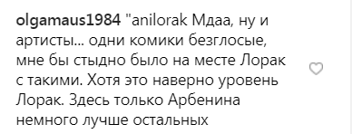 "Збіговисько блазнів!" Лорак з Галкіним розлютили мережу спільними знімками