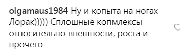 "Збіговисько блазнів!" Лорак з Галкіним розлютили мережу спільними знімками