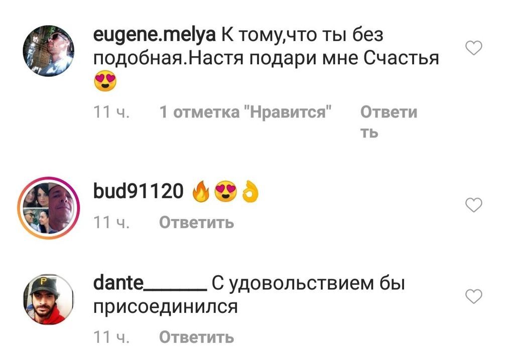 Полностью обнаженная звезда "Танців з зірками" восхитила сеть