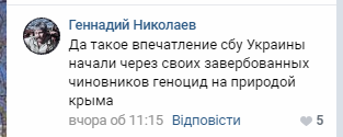 Новости Крымнаша. Вас нужно выселить отсюда, а то вы все ненадежные