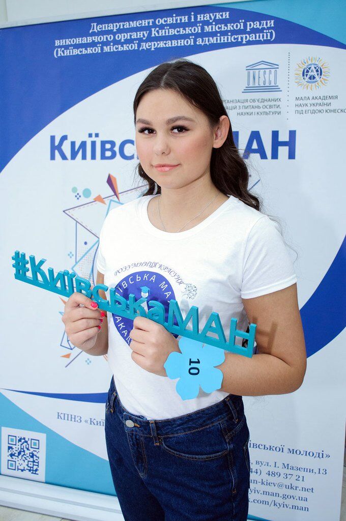 Голубева Эмилия