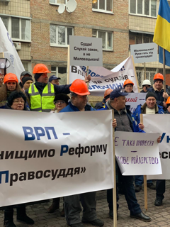 Понад 1000 протестувальників, які вимагають припинити втручання в роботу суддів, зібрались під стінами Вищої ради правосуддя