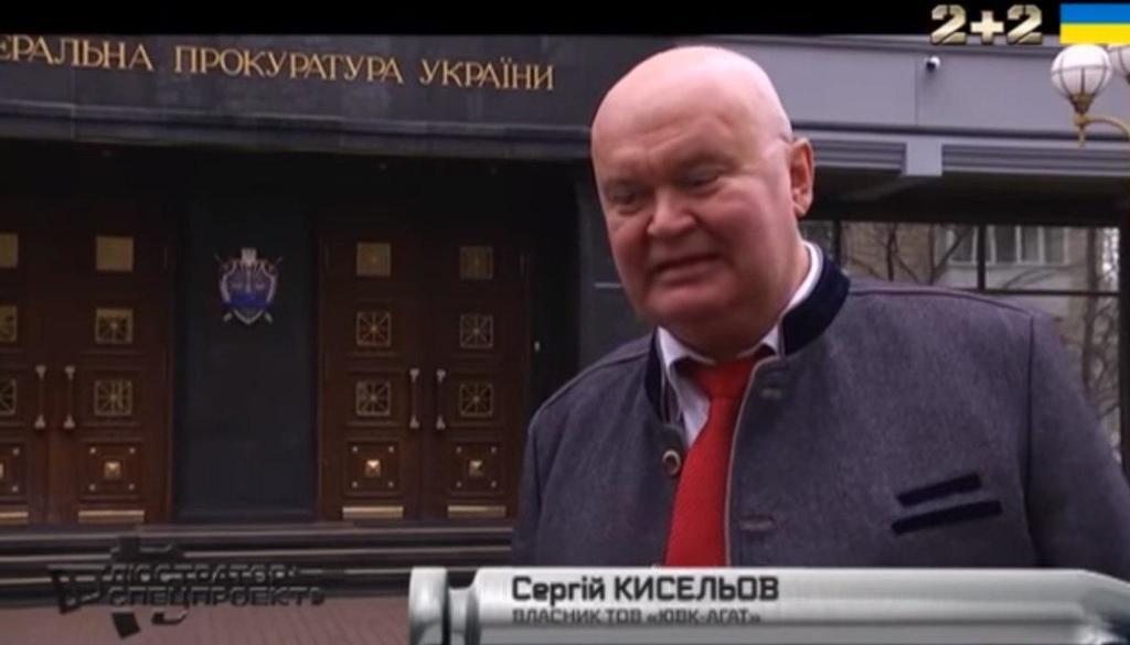 Справа "діамантових прокурорів": стало відомо, кого розстріляли у Києві