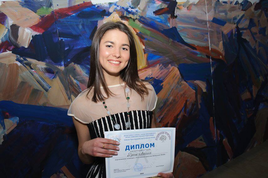 Дзонь Алена