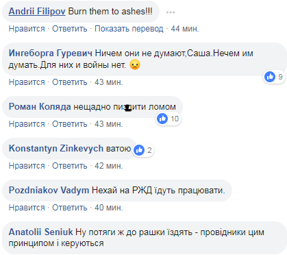 "Укрзалізниця" потрапила в скандал із фільмами забороненого в Україні режисера