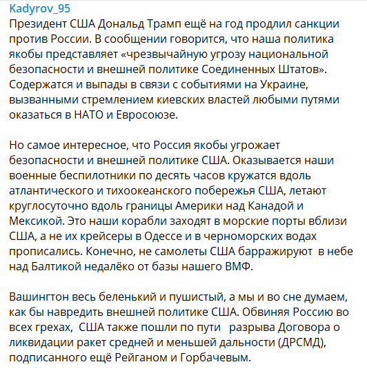 "Самі біленькі і пухнасті!" Кадиров накинувся на США через "українські" санкції