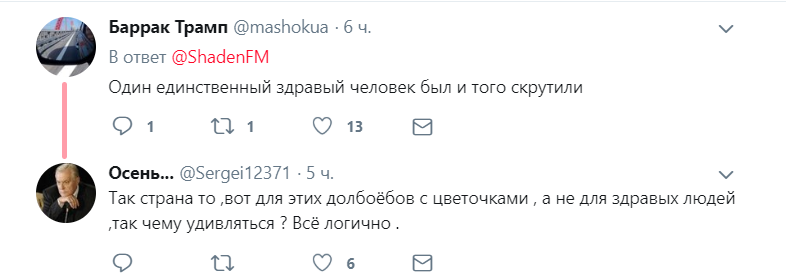 "Виступив проти отари зомбі": з'явилося відео з росіянином, який назвав Сталіна вбивцею