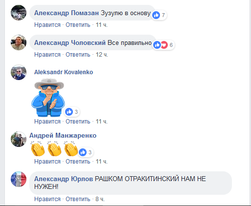 Болельщики отреагировали на решение Шевченко по Ракицкому в сборной Украины