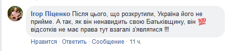 Вболівальники відреагували на рішення Шевченка щодо Ракицького в збірній України