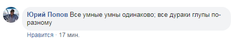 "Ви вважаєте себе росіянином?" Макаревич викликав суперечку в мережі постом про Росію