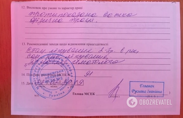 ''Я ледь не помер'': як інваліда дитинства призвали в ЗСУ і що з цього вийшло