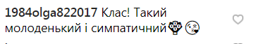 "Это правда ты?": DZIDZIO удивил сеть фото без бороды