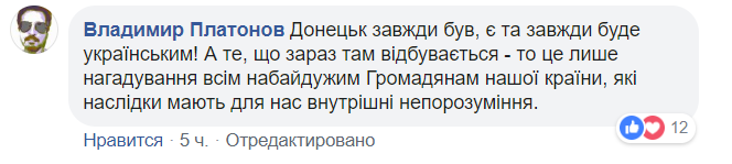 "День, когда жители стали гражданами": в сети вспомнили, как Донецк и Луганск доказали, что они – Украина