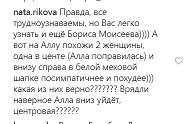 "Заворожене фото!" Ніколаєв спантеличив мережу рідкісним знімком із Пугачовою