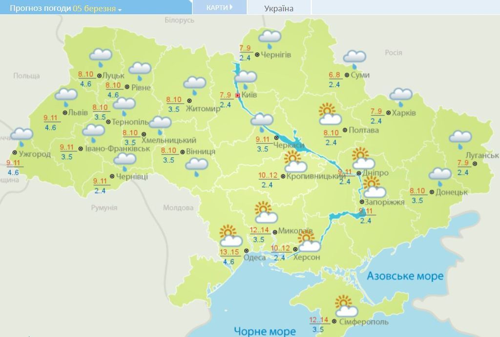В Украину пришли дожди: синоптики уточнили прогноз погоды 