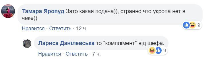 "Дешевше жерти гроші!" Українців розлютили ціни на Буковелі