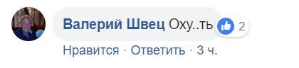 "Дешевле жрать деньги!" Украинцев взбесили цены на Буковеле