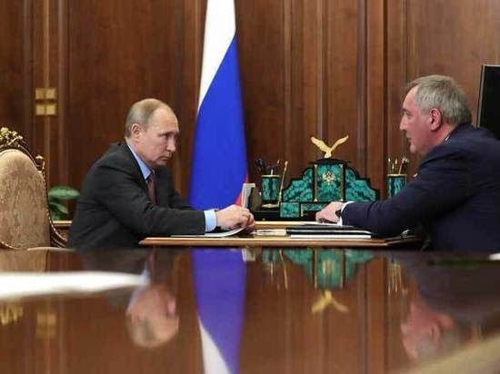Путин и Рогозин