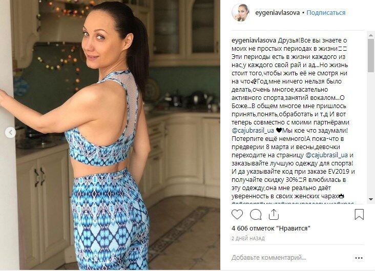 ''Слава Богу!'' Українська співачка після важкої хвороби потішила "здоровою" зовнішністю