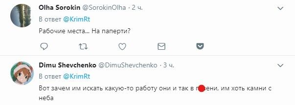 "Хоть камни с неба": в сети высмеяли новый ход оккупантов в Крыму