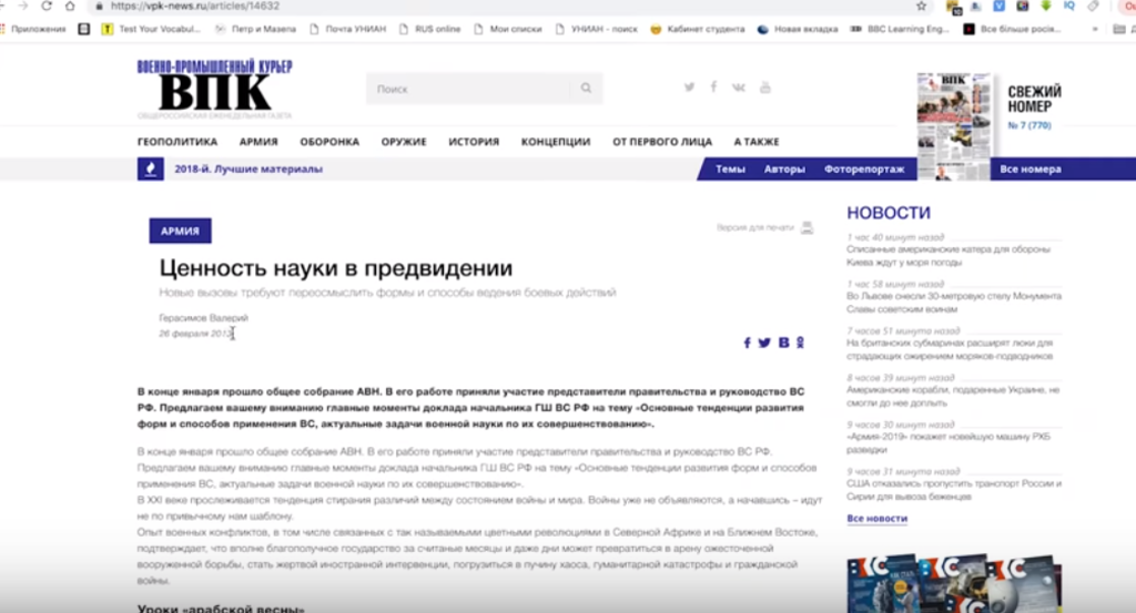 Порєбрік News: на росТБ пригрозили ''банд*рівській нечисті''