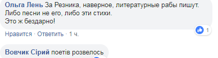 "Крепко кукуха уехала": автор хитов Пугачевой рассмешил одой Януковичу