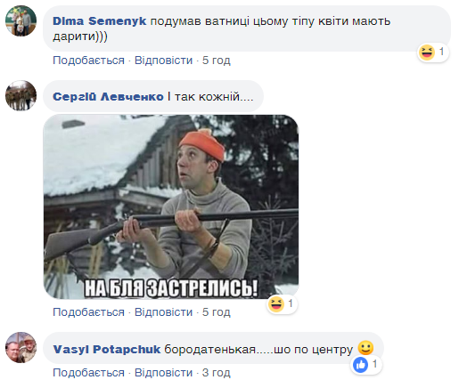 "Хто наступна?" Український офіцер висміяв втечу терористок із "ДНР"