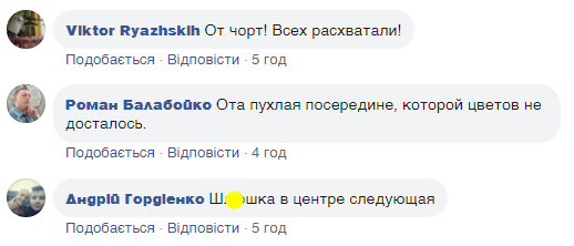 "Хто наступна?" Український офіцер висміяв втечу терористок із "ДНР"