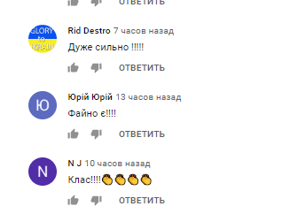  Мережу підірвала гуцульська пародія на суперхіт MARUV для Євробачення