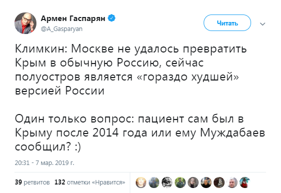 Найгірша версія Росії: Клімкін викликав ажіотаж заявою про Крим