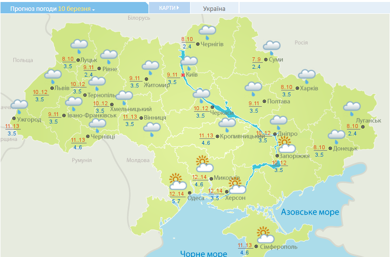 Не ховайте парасольки: синоптики уточнили прогноз погоди на 8 березня в Україні