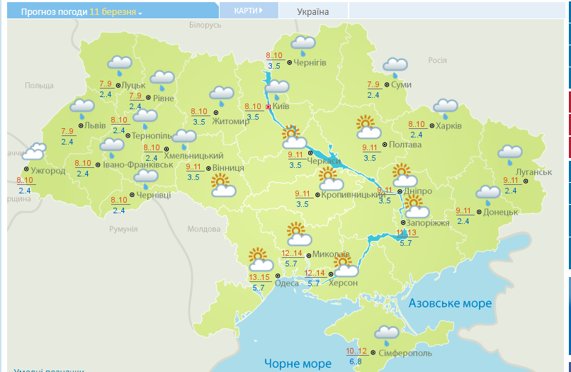 Грійтеся, поки можна: в Україні спрогнозували дощі та похолодання