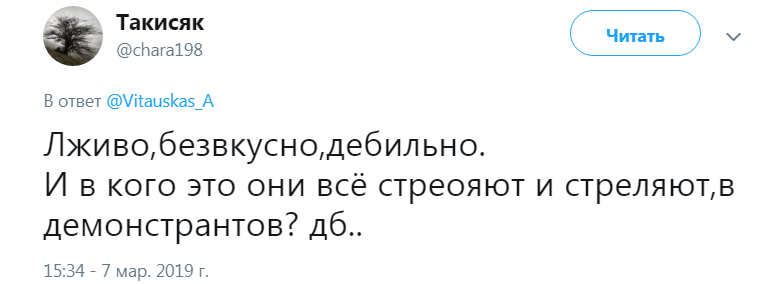 ''Угар зі стріляниною'': росіянок привітали з 8 Березня "скрєпним" відео