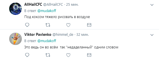 "Бухает, как слон": Медведев нарисовал "чебурек" к 8-му Марта и рассмешил сеть