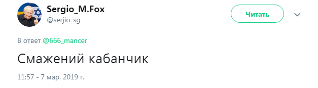 Главарь "ДНР" удивил странной переменой во внешности к 8 марта: появилось фото