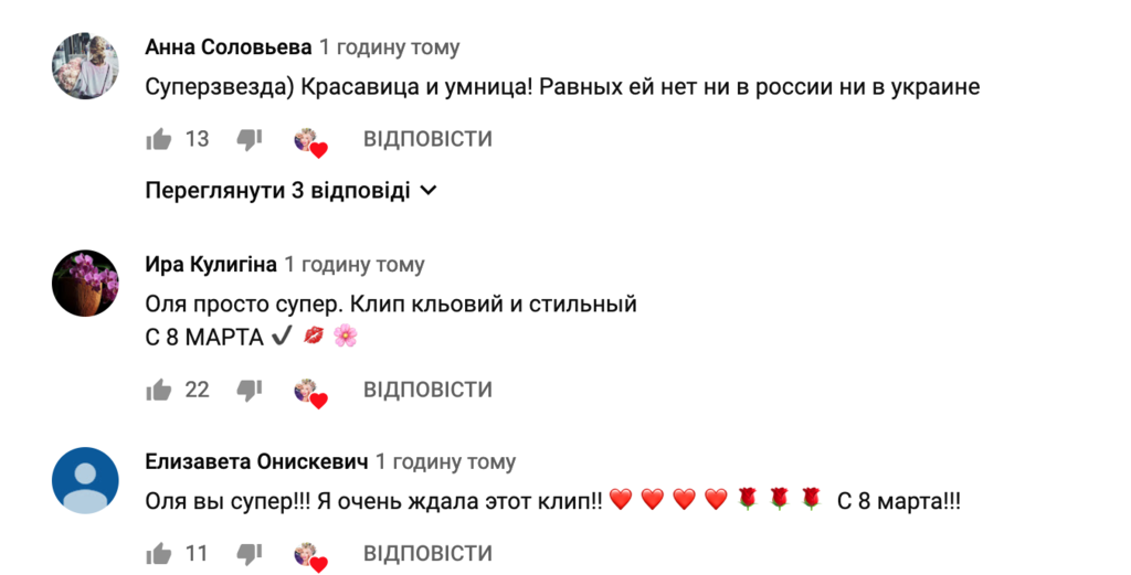 "Ось хто повинен їхати на Євробачення!" Полякова викликала фурор в мережі новим кліпом