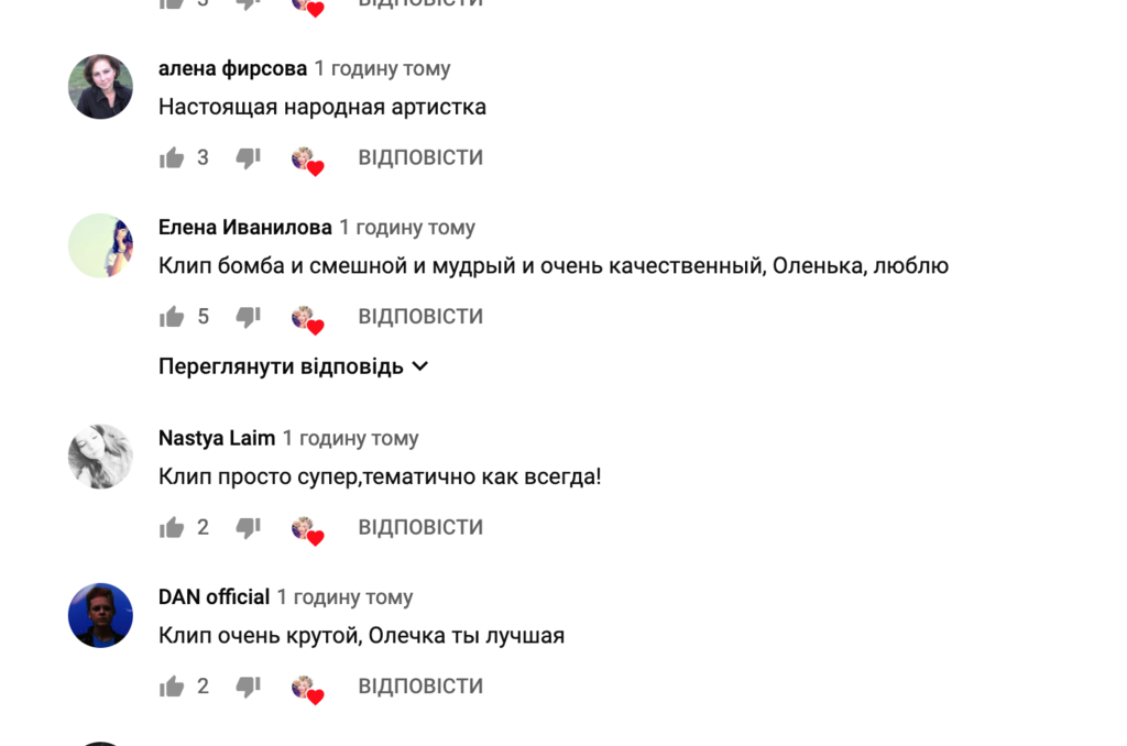"Ось хто повинен їхати на Євробачення!" Полякова викликала фурор в мережі новим кліпом