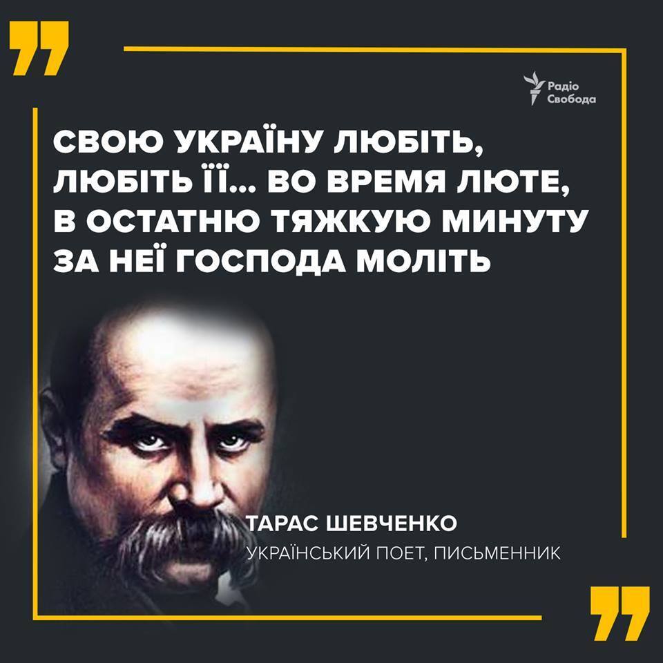 Тарасу Шевченко - 205: факты, биография, поздравления - новости Украины |  OBOZ.UA