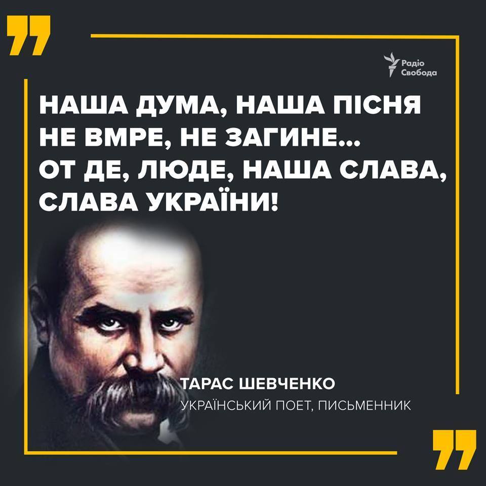 Тарасу Шевченку – 205: як відзначали день народження символу України