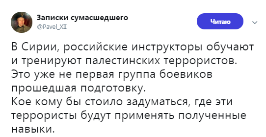 Росіяни провели навчання для терористів: відео потрапило в мережу
