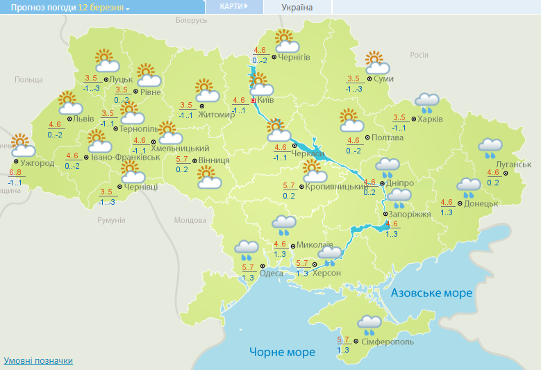 Тепло піде, заллє дощами: в Україні різко погіршиться погода