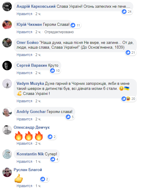 "Украина или смерть": новая официальная символика боевых бригад ВСУ вызвала восторг в сети