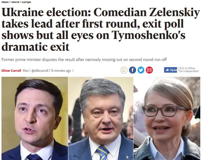 Западные СМИ о выборах в Украине