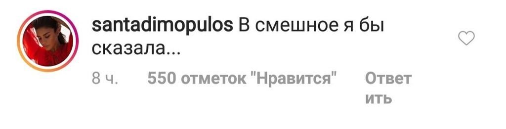 Полякова удивила неожиданным фото