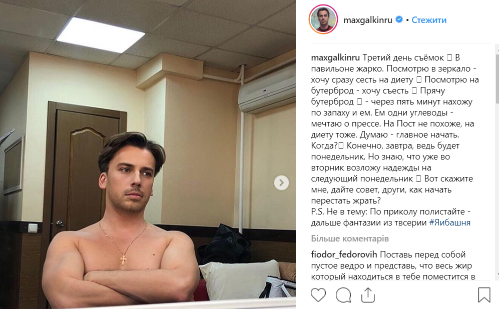 "Глупый пингвин": муж Пугачевой поднял панику из-за "жирного тела"