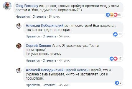 Российский певец неожиданно поддержал Зеленского