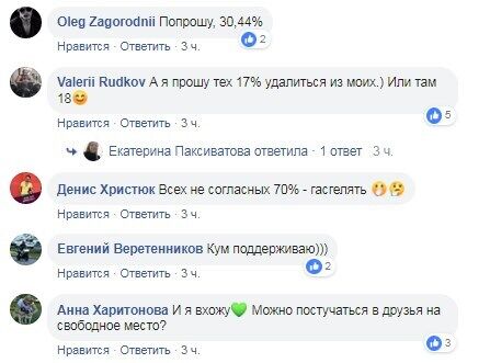 ''Прошу заткнутися'': друг Лорак в Україні різко висловився про вибори