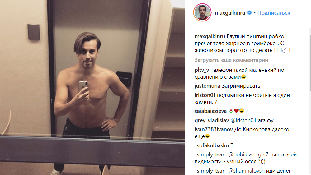 "Глупый пингвин": муж Пугачевой поднял панику из-за "жирного тела"