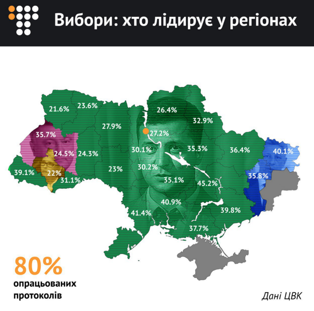 Вибори президента України: ЦВК опрацювала понад 89% протоколів