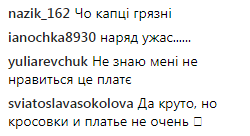 "Надя, это ужасно": Дорофеева разочаровала фанов новым образом